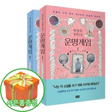 아이와함께1박2일