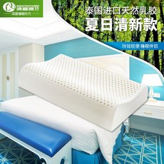 others 수려 하고 우아 한 대나무 라텍스 베개 베갯속 태국 수입 원 액 여름 싱 그 러 운 물결 천연 신상 + 튜브 아 이 스 쿨 코트 (간편 포장) 50 * 30 7 / 9