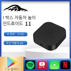 카플레이 AI 박스 안드로이드 11 2 + 16GB QCM2290 4 코어 무선 TV 자동차 유튜브 넷플릭스 틱톡, 2G+16G