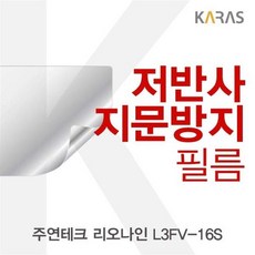 주연테크데스크탑