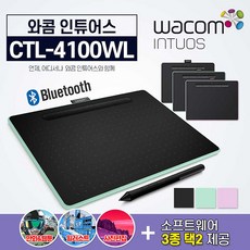 [와콤] 와콤타블렛 CTL-4100WL 블루투스 기본탑재 2가지소프트웨어증정 타블렛