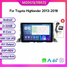 영어 매뉴얼 IPS 8+128G DSP Android 11 차량용 라디오 멀티미디어 플레이어 도요타 Highlander 2013-2018 GPS 내비게이션 Carplay Auto, TY13BM200S