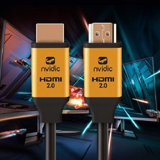4K UHD 광대역 고화질 HDMI 롱케이블 20M 모니터선 3D 긴