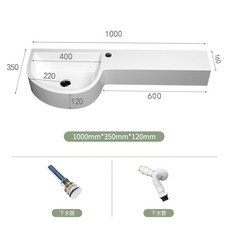 날개형세면대