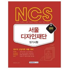 서울비누디자인아카데미ssda