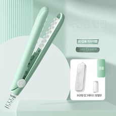 와플고데기 미니 웨이브 뿌리 물결 앞머리 히피펌 고데기 A08, 민트그린