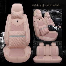 스위트핑크에디션