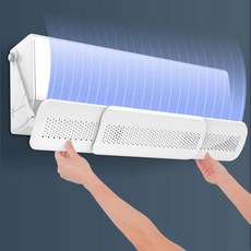 무풍 에어컨 바람막이 벽걸이 윈드가드