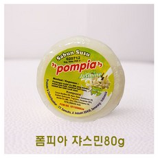 폼피아 천연자무 아로마자스민 비누80g, 1개, 80g