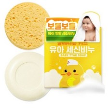아기세신비누