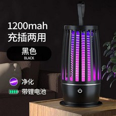 전기 충격 모기 램프 야외 트랩 실내 광촉매, 5) Battery version