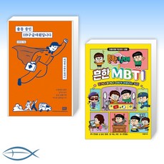 출동중인119구급대원입니다