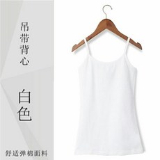 끈나시바디수트