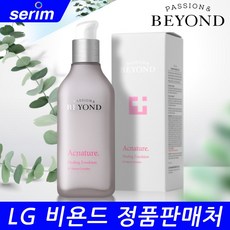 비욘드 아크네이처 힐링 에멀전(신형) 120ml, 단일상품