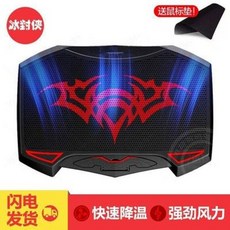 흡입식노트북쿨러