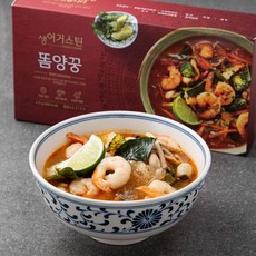 생어거스틴똠양꿍