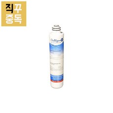 컬리건정수기