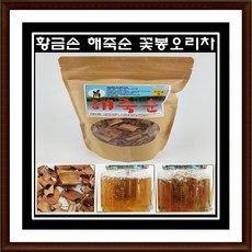 해죽순천일염양치