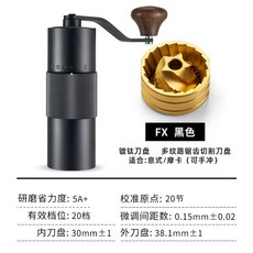 코만단테 커피 그라인더 콩 수동 커피 보급형 양조 머신 코어 여행용 업소용 카페 캠핑 핸드, 품목, FX 20 티타늄 도금 블랙, 1개