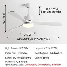 원목실링팬 침실 LED 선풍기 레스토랑 인치 장식 천장 빈티지 조명 42 52 바 목재 거실, Pure white