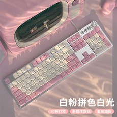 Forerunner TK930 기계식 키보드 및 마우스 세트 게임, 1개, 녹색축 백색분말