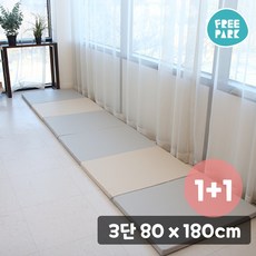 폴더매트1+1
