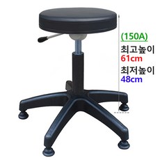 어린이높은의자