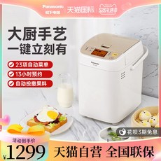 파나소닉제빵기