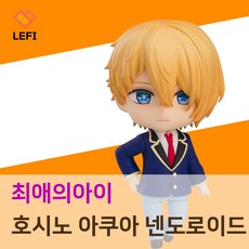 최애의아이 호시노 아쿠아 넨도로이드 피규어 정식 굿즈