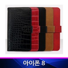 스칼렛6i6
