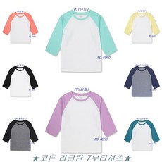 폴햄키즈티셔츠