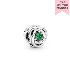 판도라이터니티참보증서