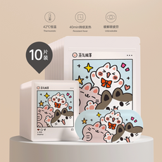 자주온열안대