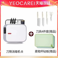 안심클린 주방 UV 살균소독 열풍건조 칼소독기, 싱글(B타입)+밀 도마 2조각, 1개