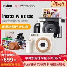 후지카카메라
