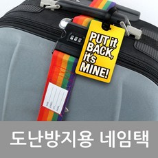 샘소나이트자물쇠