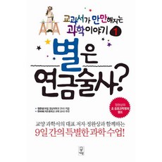 9일간의세계여행