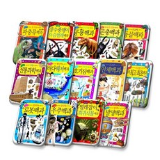 어린이과학백과사전