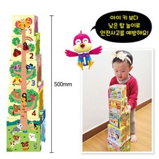 뽀롱뽀롱 뽀로로 꼬마 탑쌓기 놀이 감각놀이 소근육발달 쌓기장난감 균형잡기