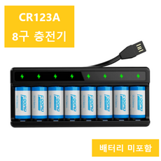 cr123a충전기