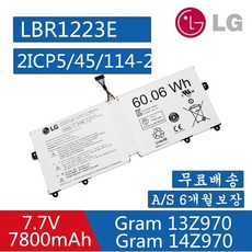 LG 노트북 LBR1223E 호환용 배터리 Gram 13Z970-G 14Z970-G 15Z970-G 시리즈 (무조건 배터리 모델명으로 구매하기) W