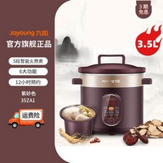 예다함멀티쿠커