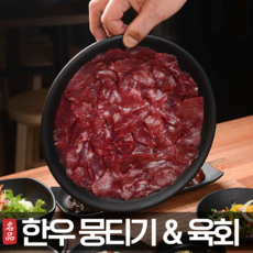 뭉티기 양념장