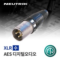 뉴트릭5.5