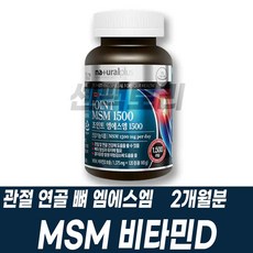 파워조인프리엠에스엠