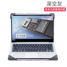 라이너 휴대용 레노버 air13 인치 노트북 가방 델 Lingyue 14 보호 커버 쉘 ASUS S2 Lingyao U4000, 선택 = 13.3 인치 단순 모델 공간 회색