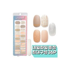 리얼케어젤