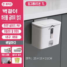 블리바휴지통봉투