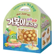 국산 과자세트 거북이만들기 요리키트 단체수업 어린이집 체험행사 아이선물 유치원 학교, 1개