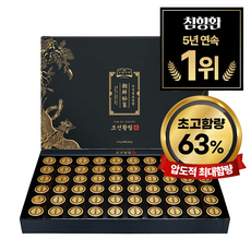 조선비책 조선황림 발효침향환, 225g, 1개 225g, 1박스
